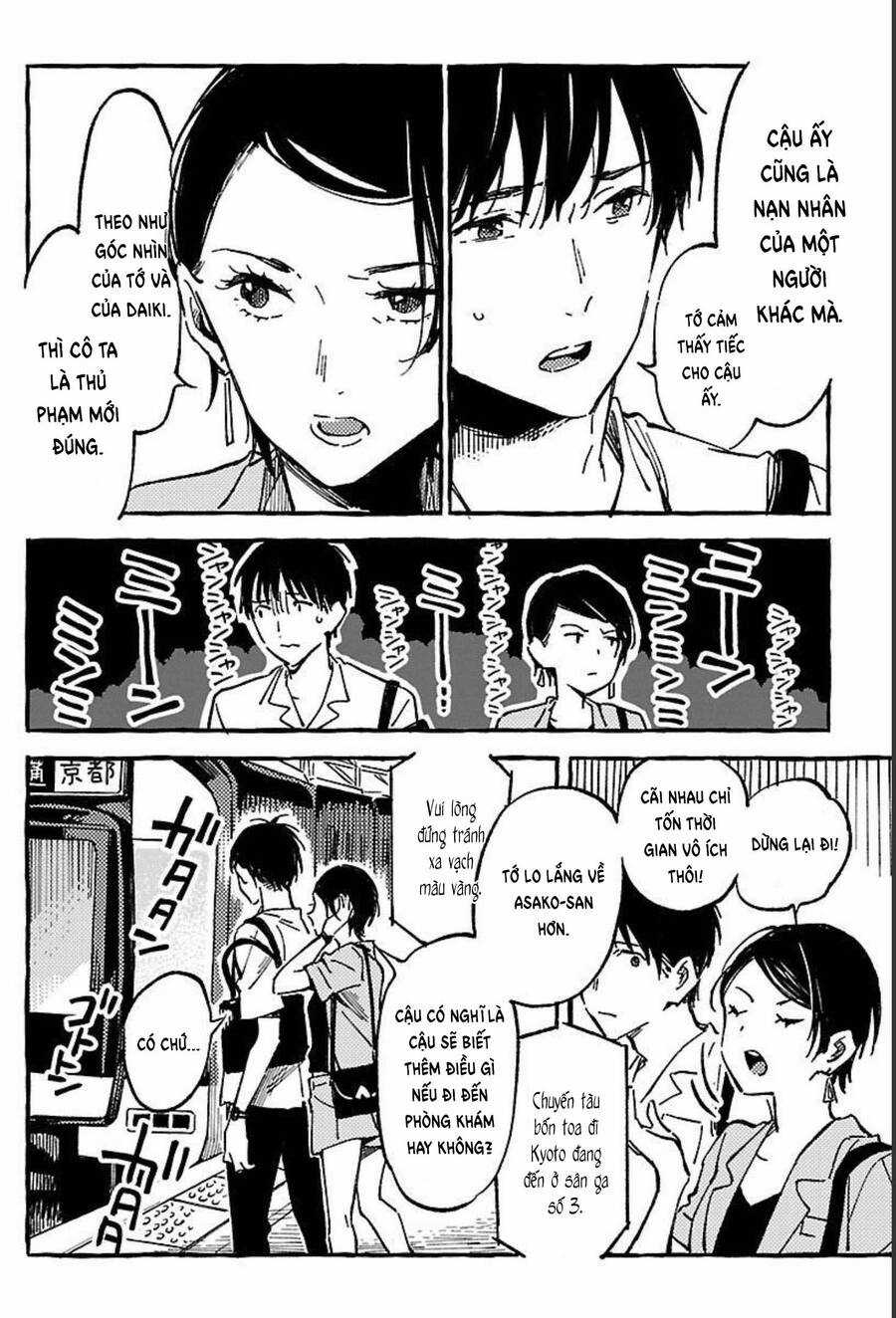 Asako - Chương 16 - Trang 32