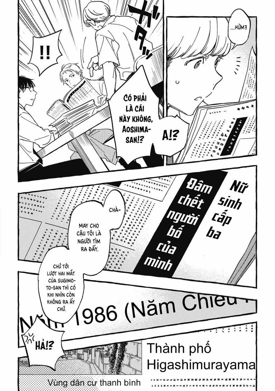Asako - Chương 27 - Trang 17