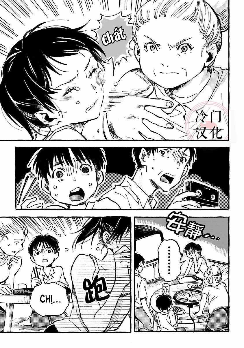 Asako - Chương 9 - Trang 23