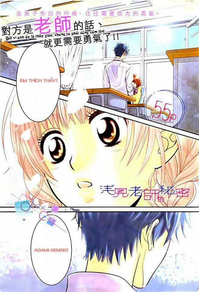 Asami-Sensei No Himitsu - Chapter 1 - Trang 1
