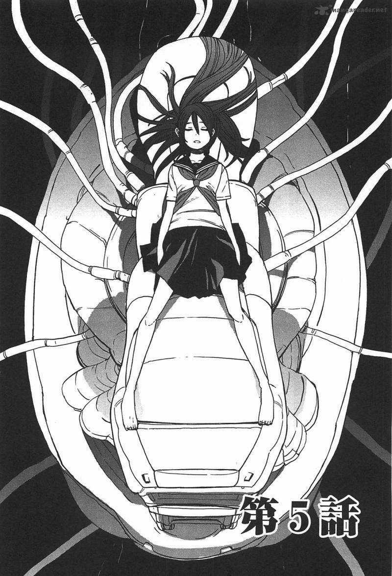 Asamiya-san no Imouto - Chapter 4 - Trang 4