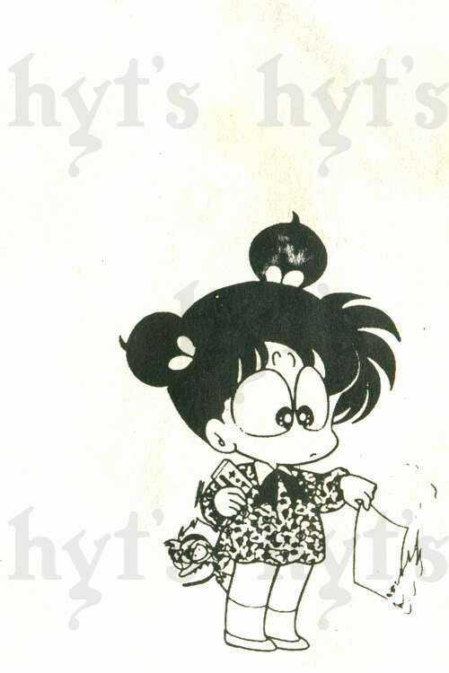 Asari Tinh Nghịch - Chapter 14 - Trang 11