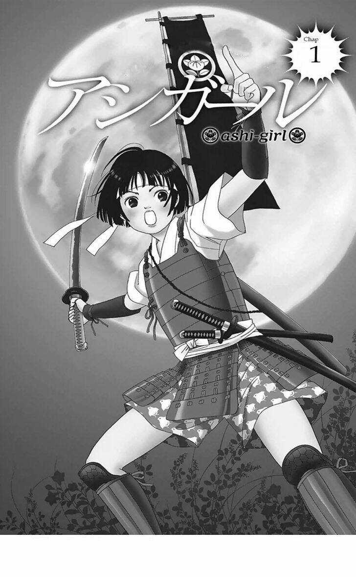 Ashi-Girl - Chapter 1 - Trang 3