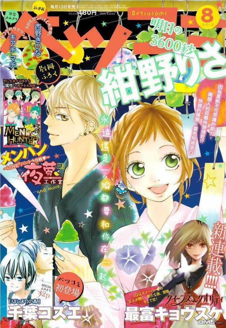 Ashita No 3600-Byou - Chapter 4 - Trang 3