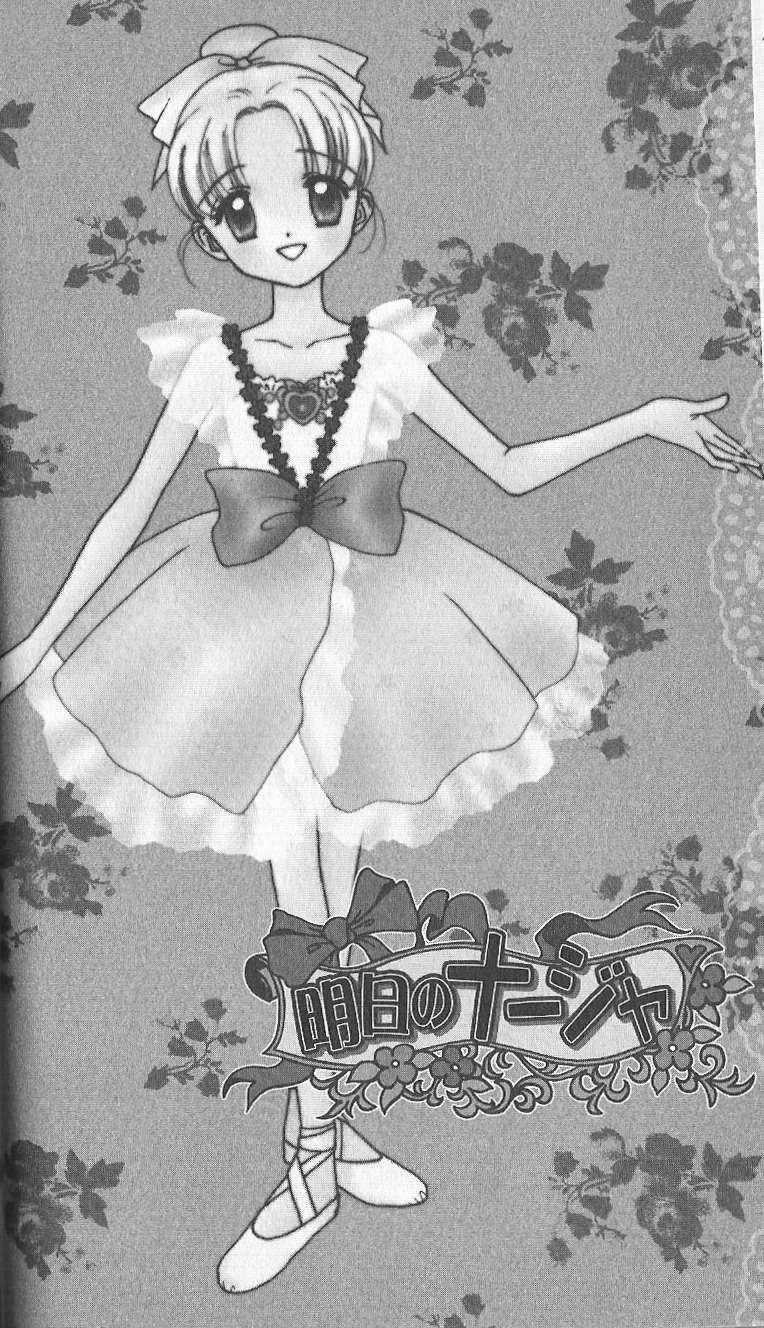 Ashita No Nadja - Chapter 2 - Trang 2