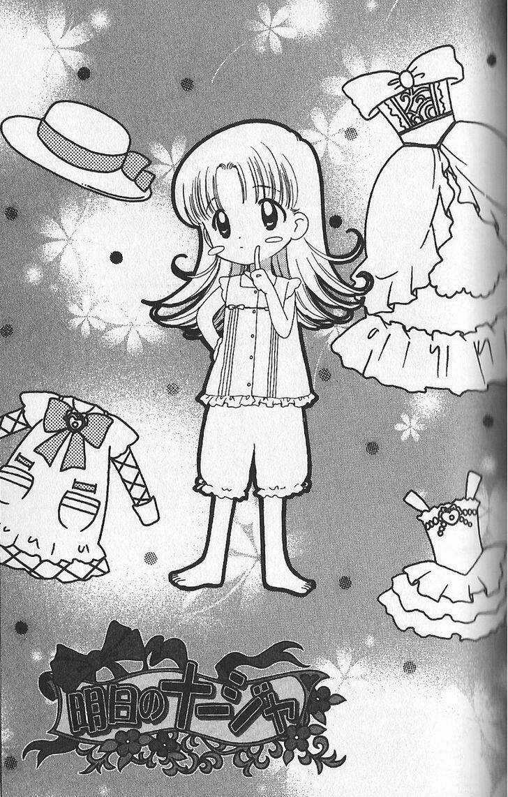 Ashita No Nadja - Chapter 3 - Trang 3