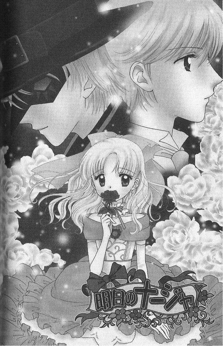 Ashita No Nadja - Chapter 4 - Trang 3