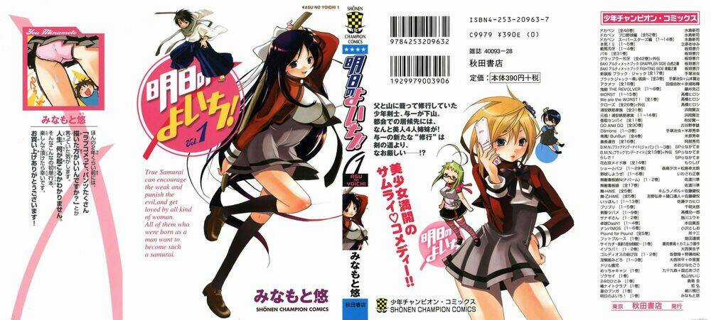 Ashita No Yoichi - Chapter 1 - Trang 1