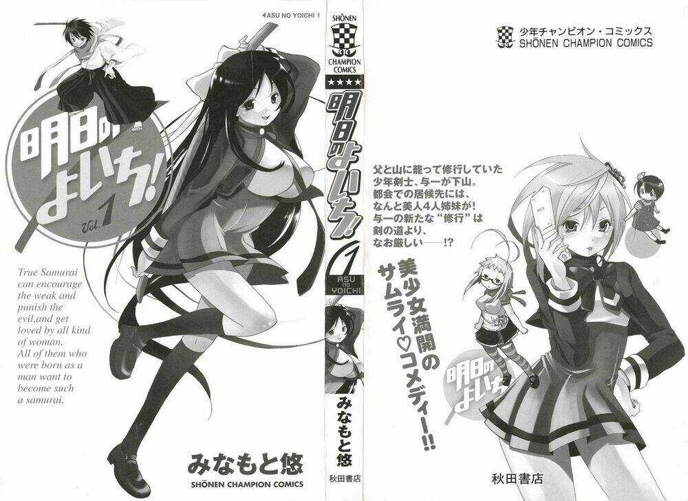 Ashita No Yoichi - Chapter 1 - Trang 2