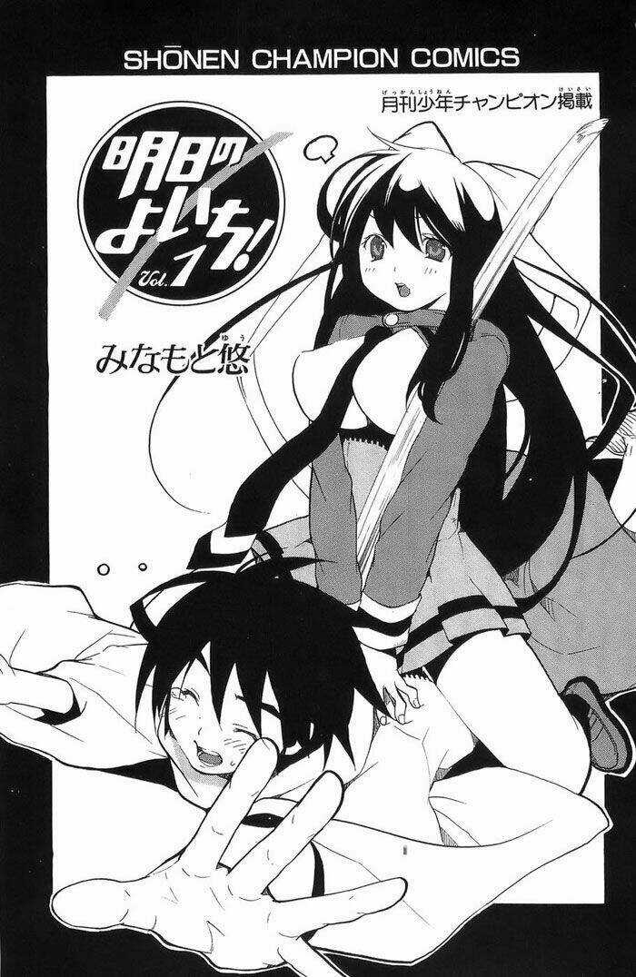 Ashita No Yoichi - Chapter 1 - Trang 3