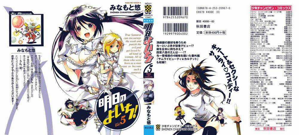 Ashita No Yoichi - Chapter 17 - Trang 1