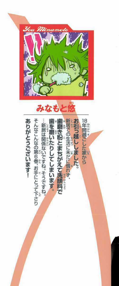 Ashita No Yoichi - Chapter 20 - Trang 3