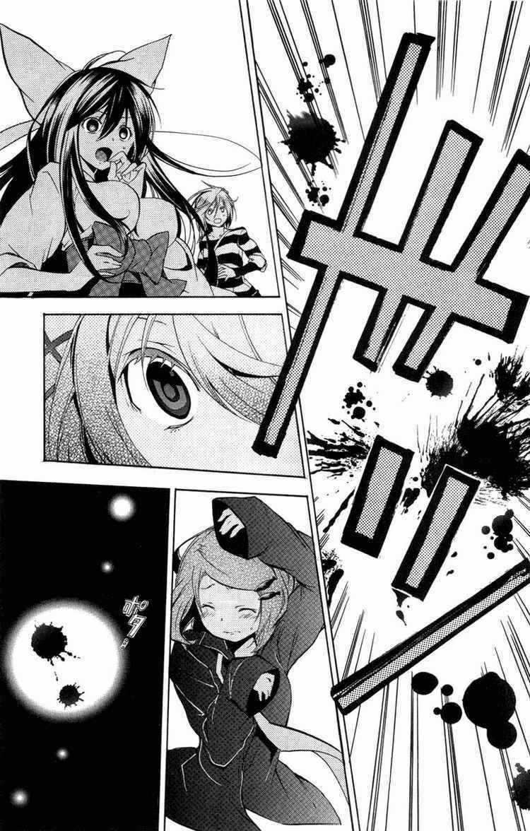 Ashita No Yoichi - Chapter 24 - Trang 18