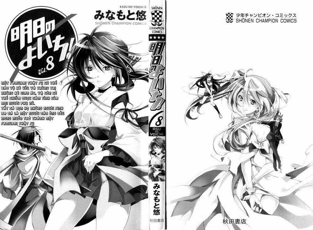 Ashita No Yoichi - Chapter 28 - Trang 2