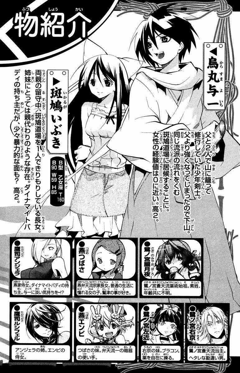 Ashita No Yoichi - Chapter 28 - Trang 4