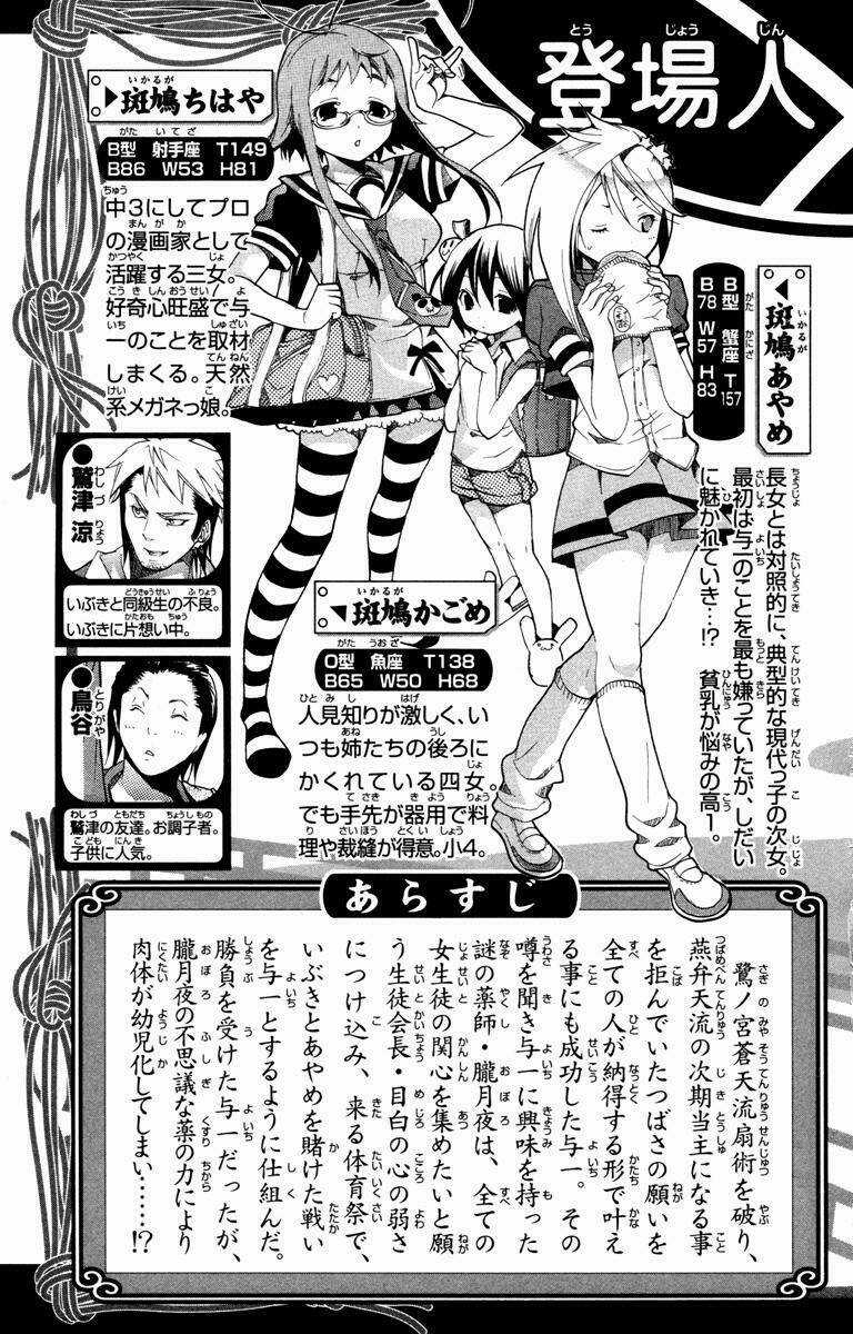 Ashita No Yoichi - Chapter 28 - Trang 5