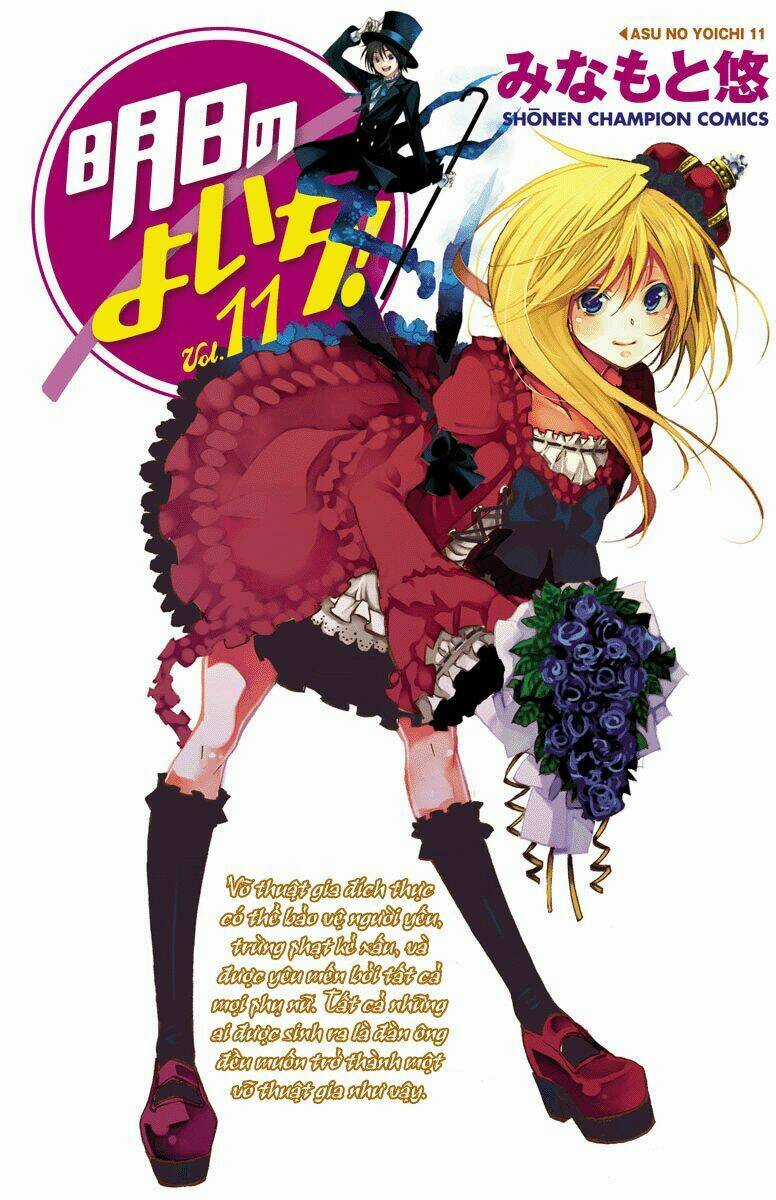 Ashita No Yoichi - Chapter 39 - Trang 1