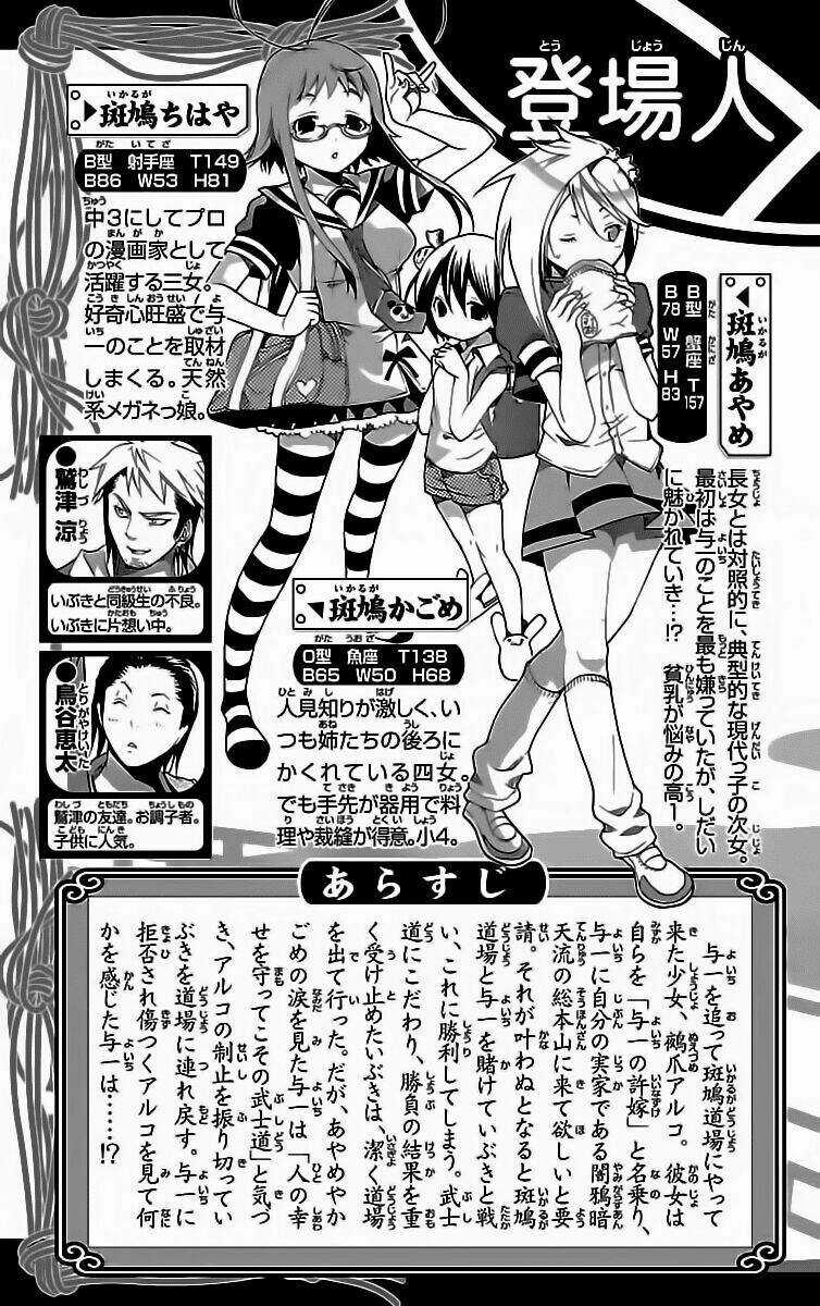 Ashita No Yoichi - Chapter 39 - Trang 4