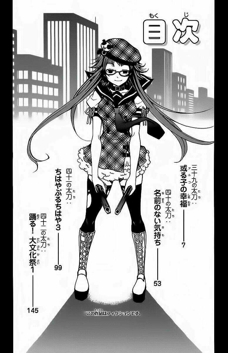 Ashita No Yoichi - Chapter 39 - Trang 5