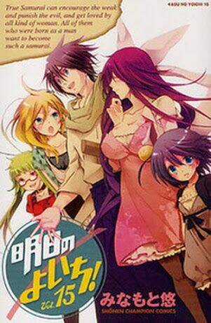 Ashita No Yoichi - Chapter 46 - Trang 1