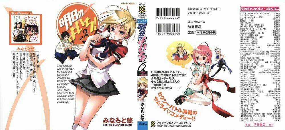 Ashita No Yoichi - Chapter 5 - Trang 2