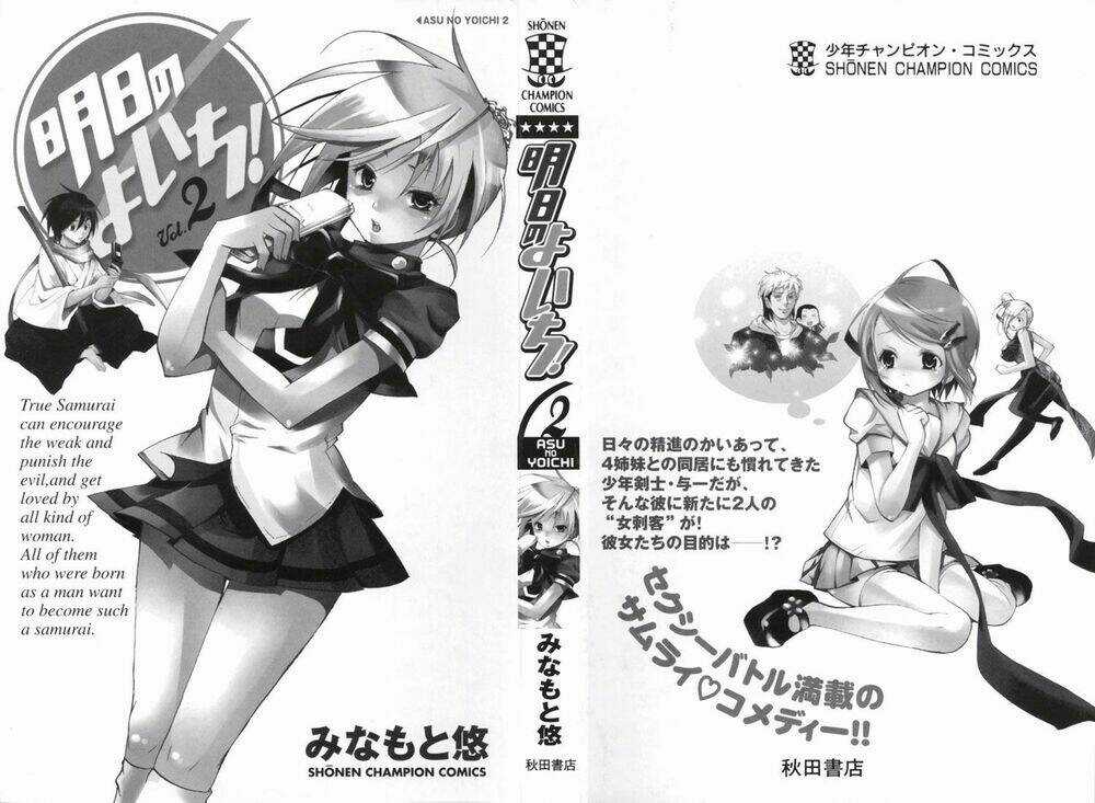 Ashita No Yoichi - Chapter 5 - Trang 3