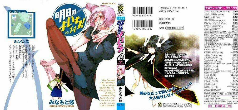 Ashita No Yoichi - Chapter 51 - Trang 2