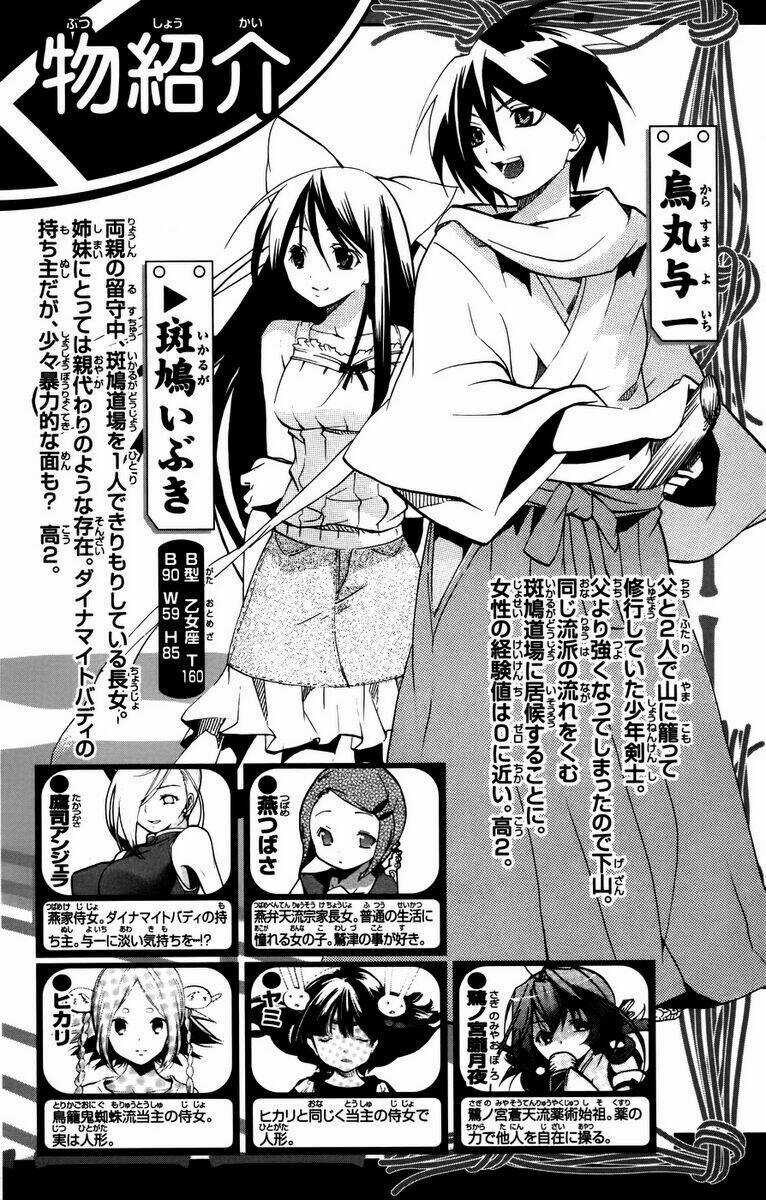 Ashita No Yoichi - Chapter 51 - Trang 5