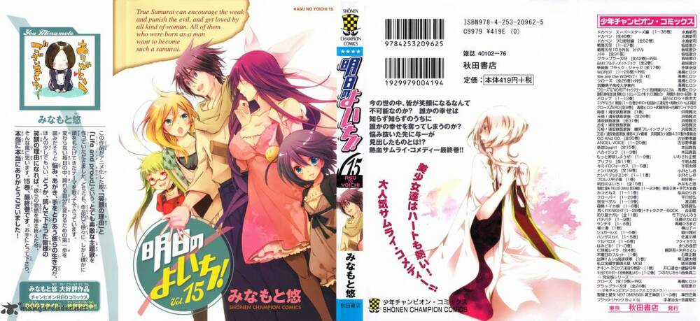 Ashita No Yoichi - Chapter 55 - Trang 3