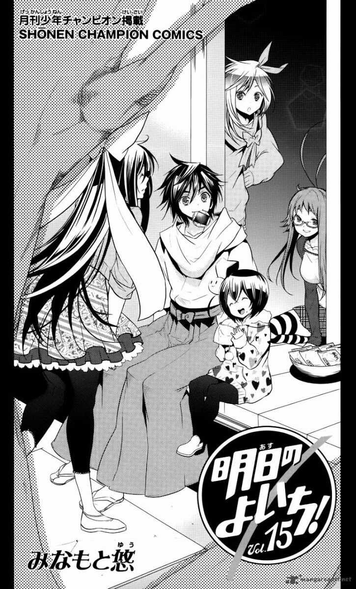 Ashita No Yoichi - Chapter 55 - Trang 5