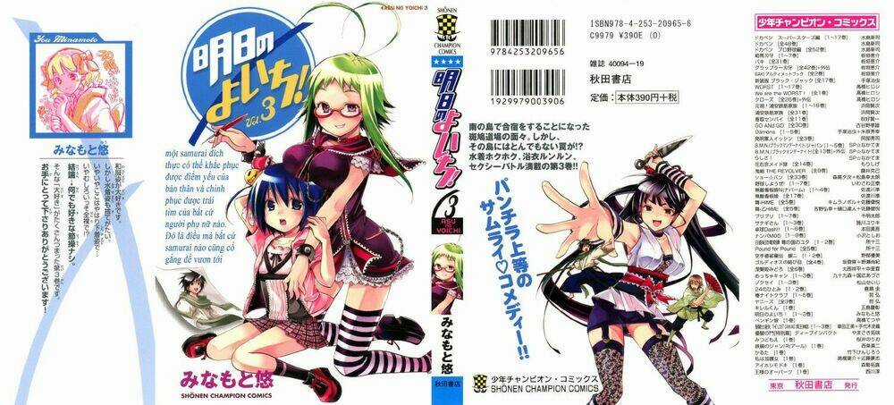 Ashita No Yoichi - Chapter 9 - Trang 1