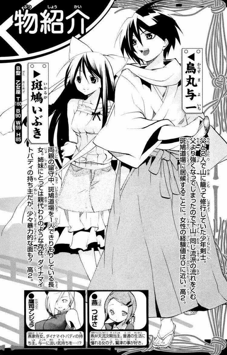 Ashita No Yoichi - Chapter 9 - Trang 4