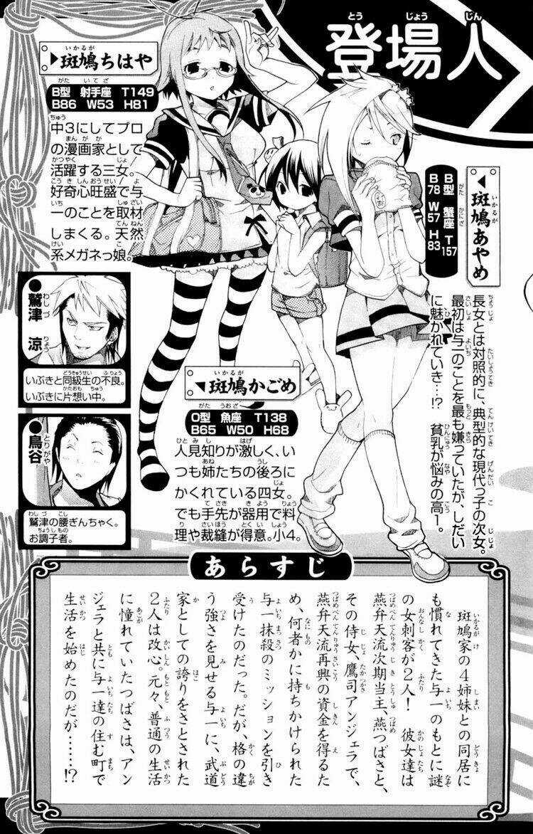 Ashita No Yoichi - Chapter 9 - Trang 5