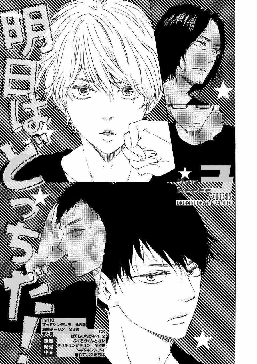 Ashita Wa Docchi Da - Chapter 3 - Trang 1