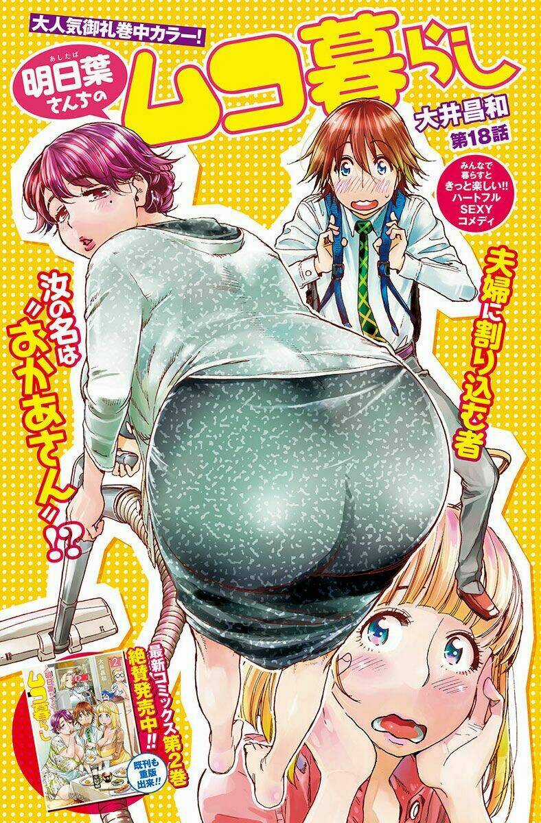 Ashitaba-San Chi No Muko Kurashi - Chapter 18 - Trang 3