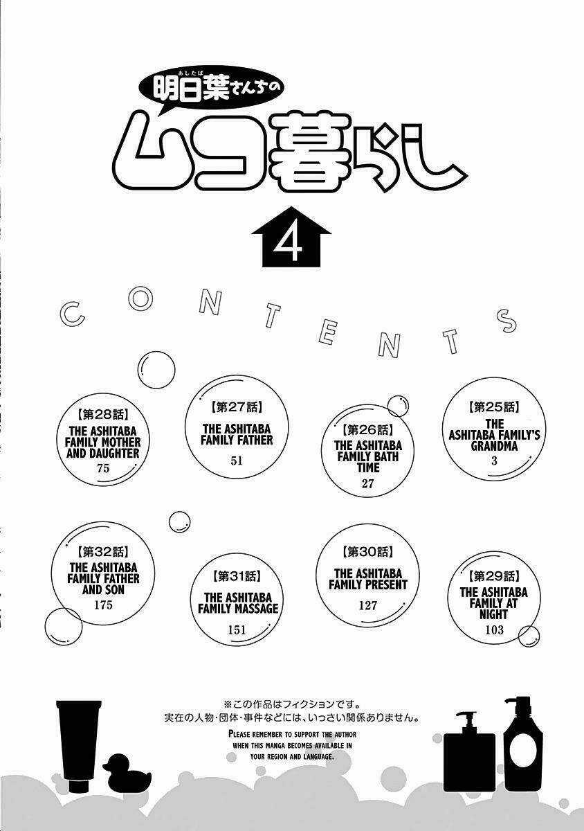 Ashitaba-San Chi No Muko Kurashi - Chapter 25 - Trang 5