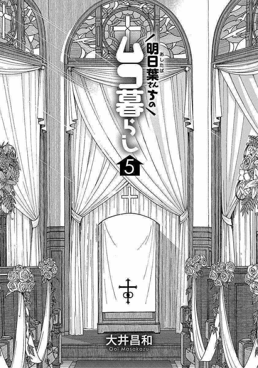 Ashitaba-San Chi No Muko Kurashi - Chapter 33 - Trang 4