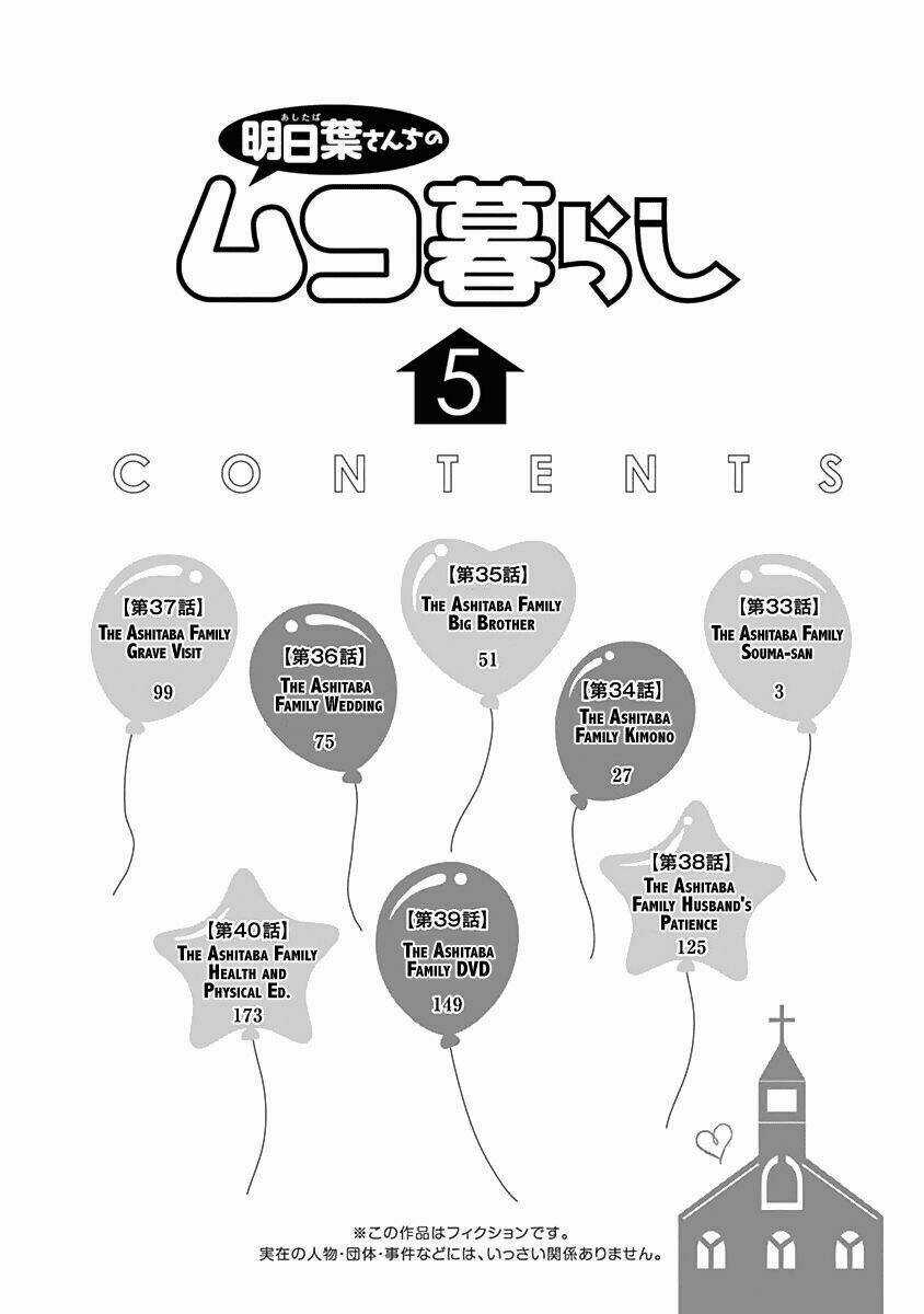 Ashitaba-San Chi No Muko Kurashi - Chapter 33 - Trang 5