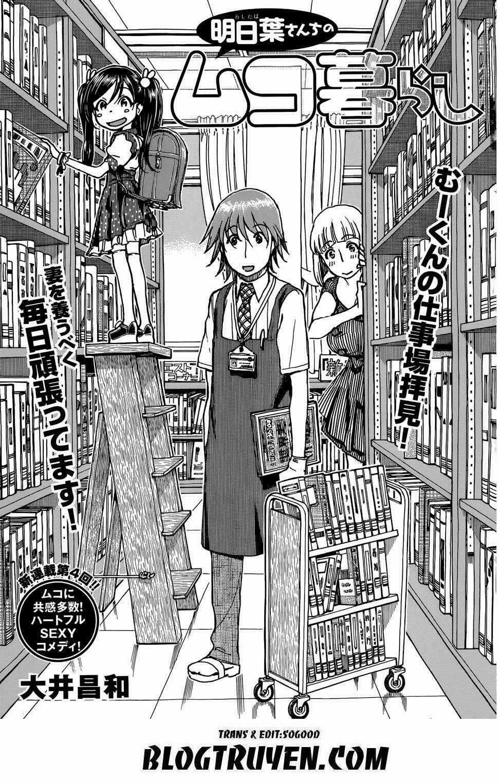 Ashitaba-San Chi No Muko Kurashi - Chapter 4 - Trang 2