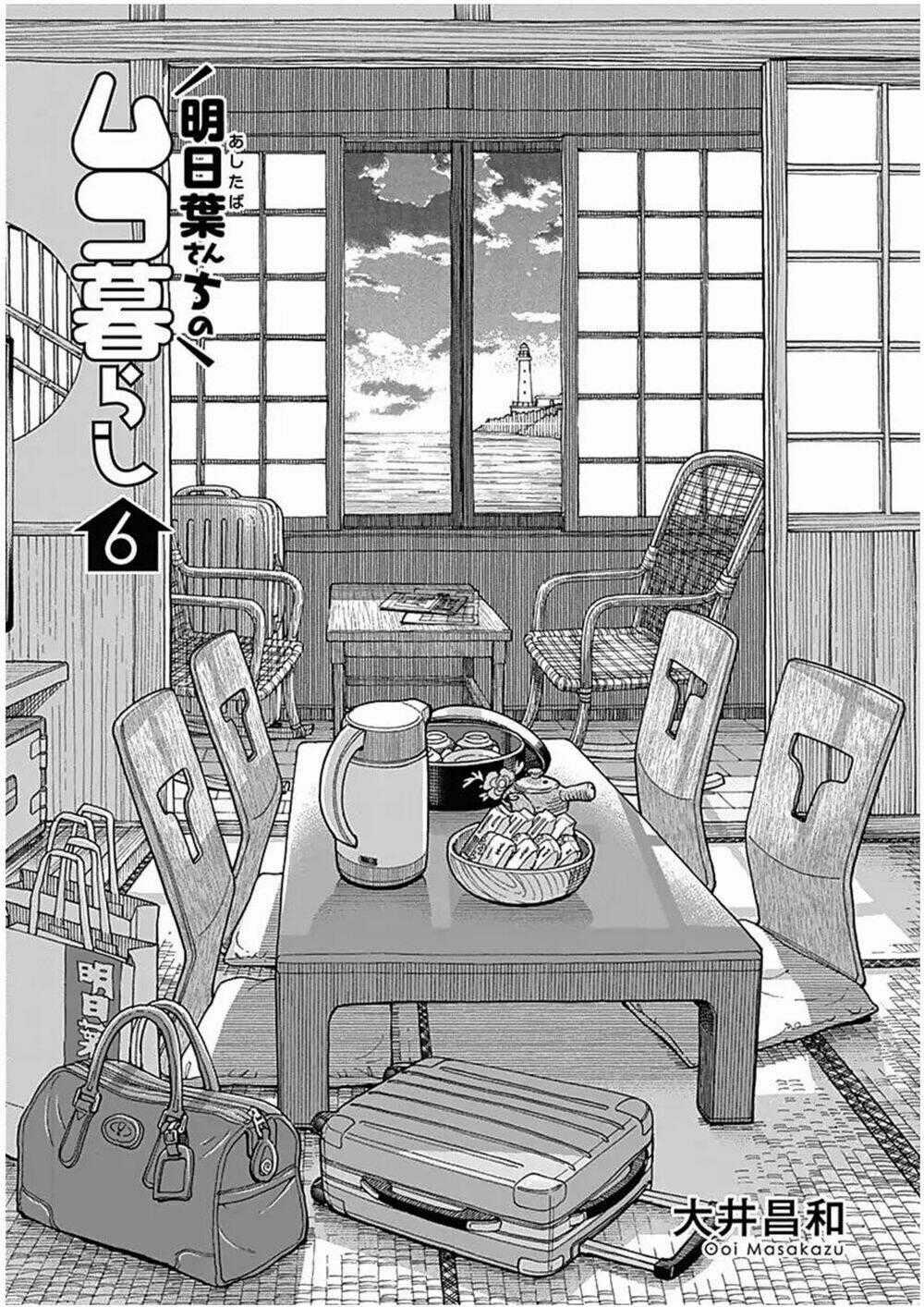 Ashitaba-San Chi No Muko Kurashi - Chapter 41 - Trang 2