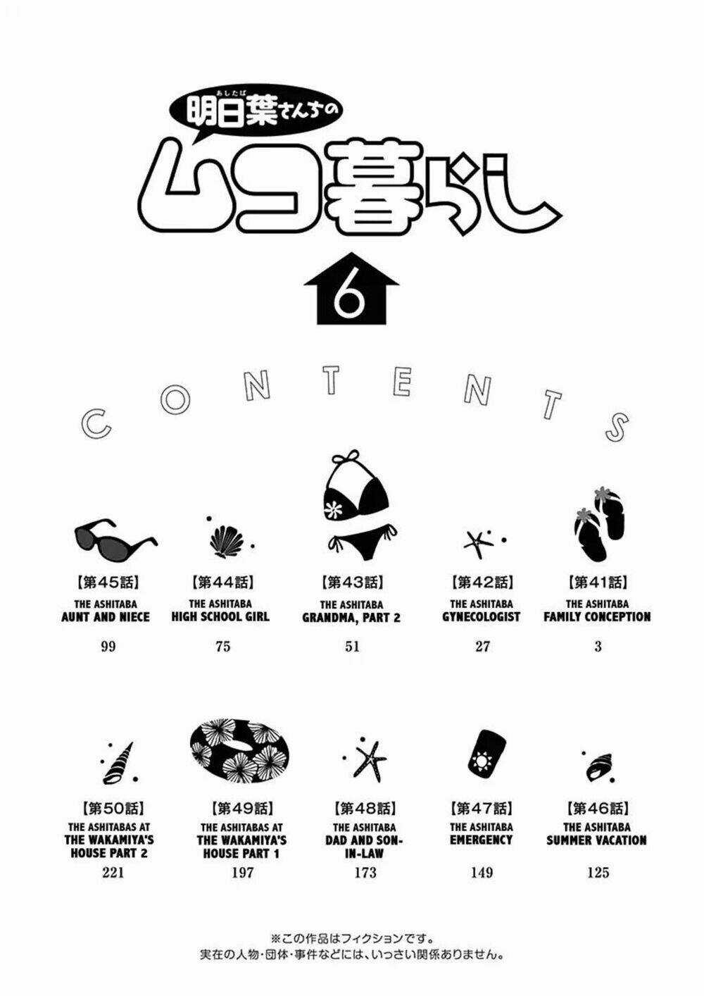 Ashitaba-San Chi No Muko Kurashi - Chapter 41 - Trang 3