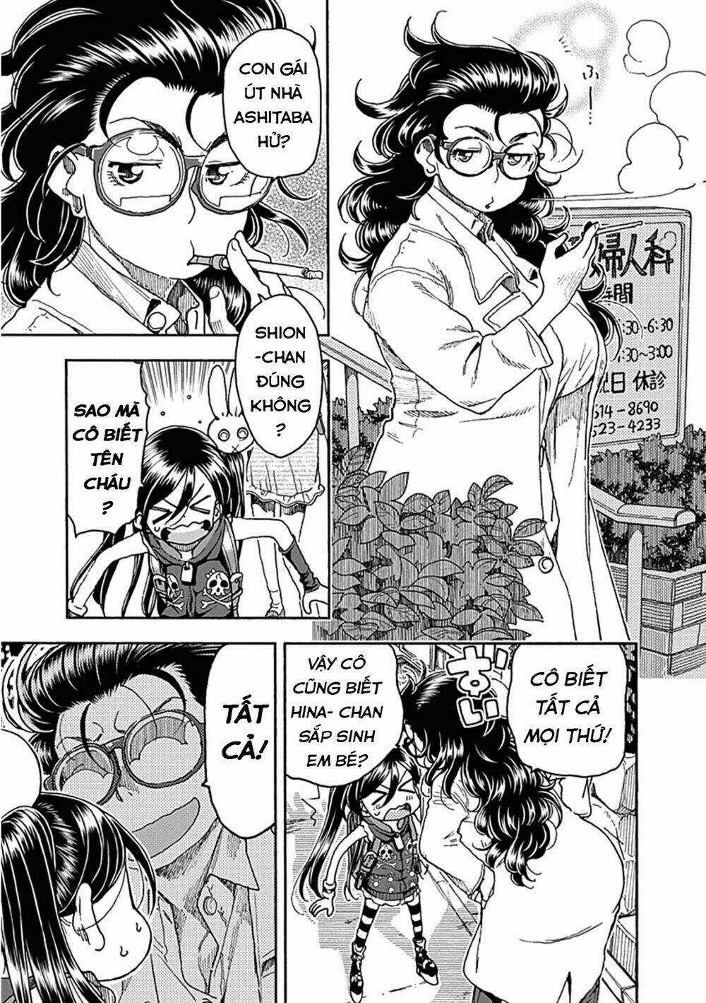 Ashitaba-San Chi No Muko Kurashi - Chapter 42 - Trang 5