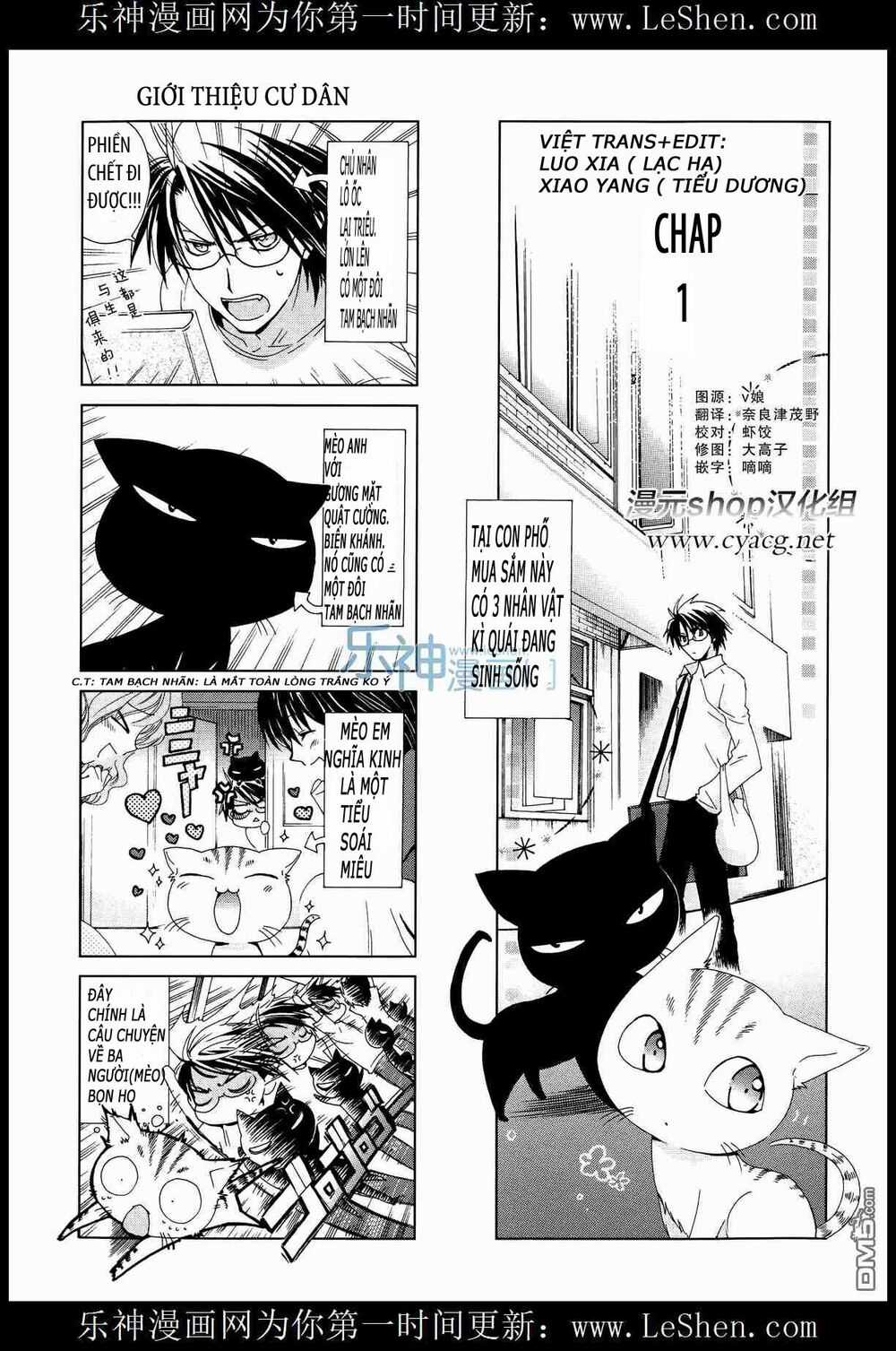 Ashiya-San No Neko - Chapter 1 - Trang 3