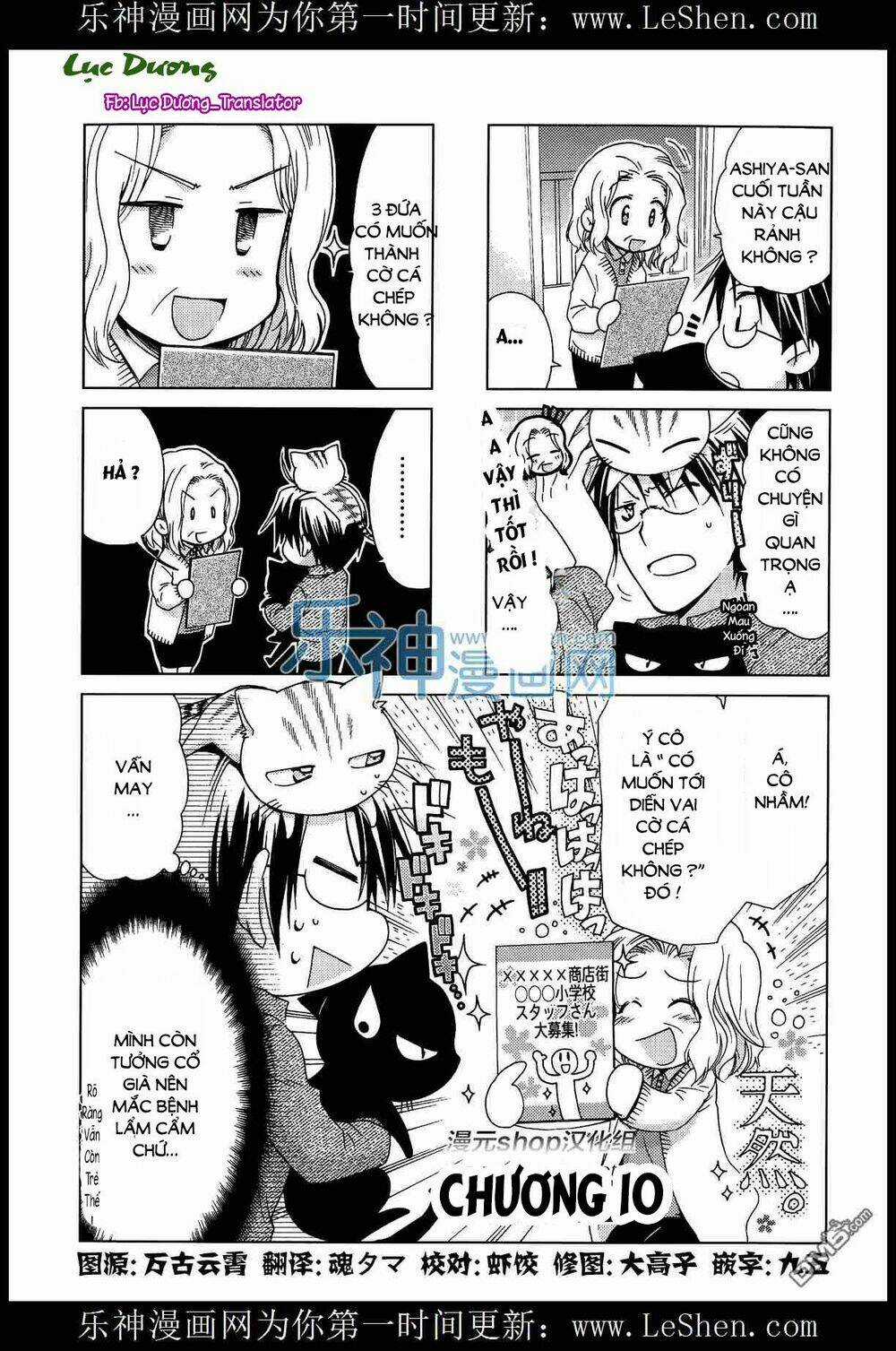 Ashiya-San No Neko - Chapter 10 - Trang 1