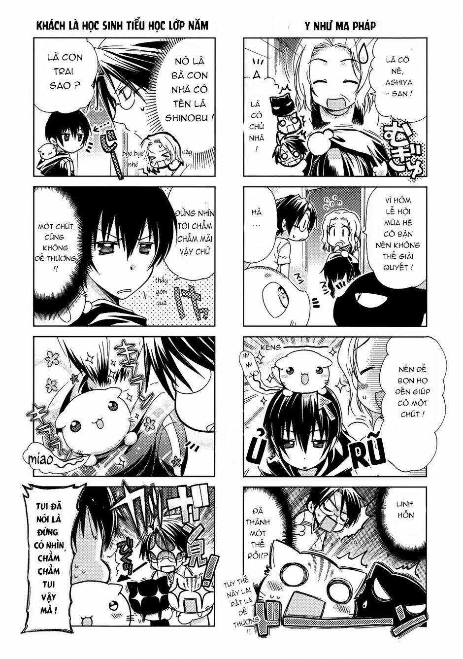 Ashiya-San No Neko - Chapter 13 - Trang 2