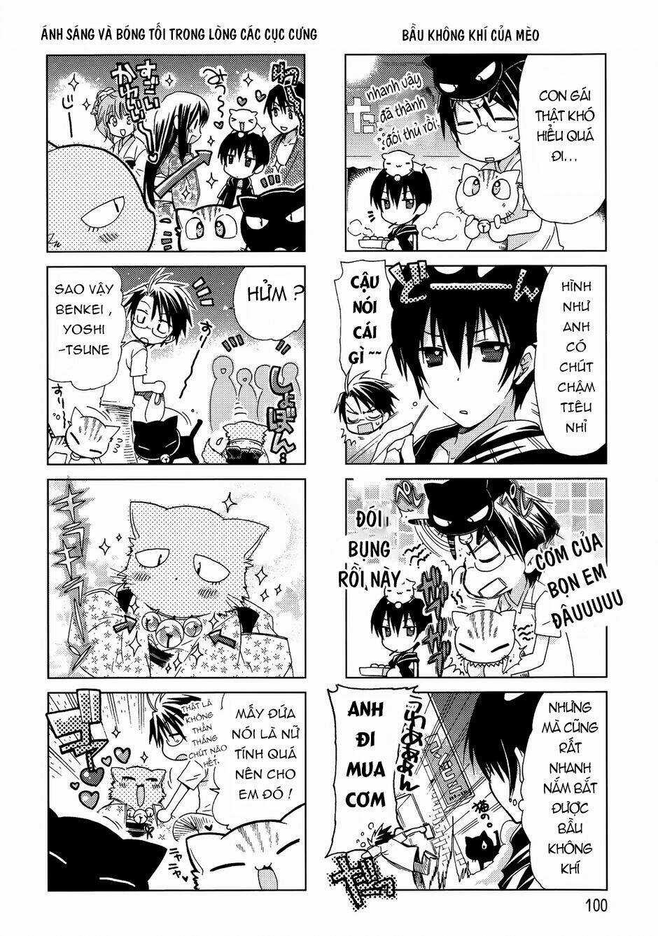 Ashiya-San No Neko - Chapter 13 - Trang 6