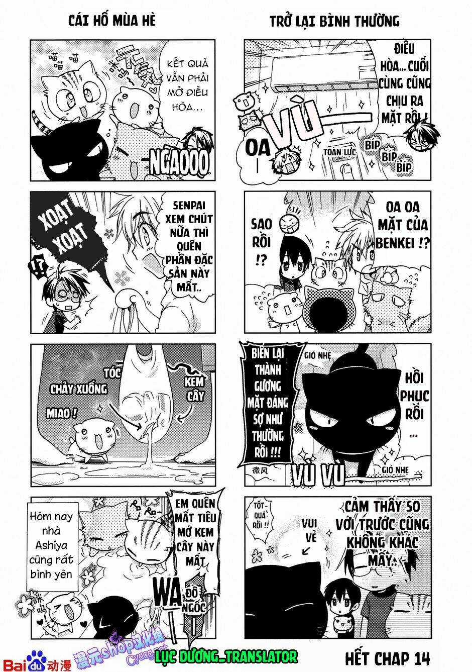 Ashiya-San No Neko - Chapter 14 - Trang 8
