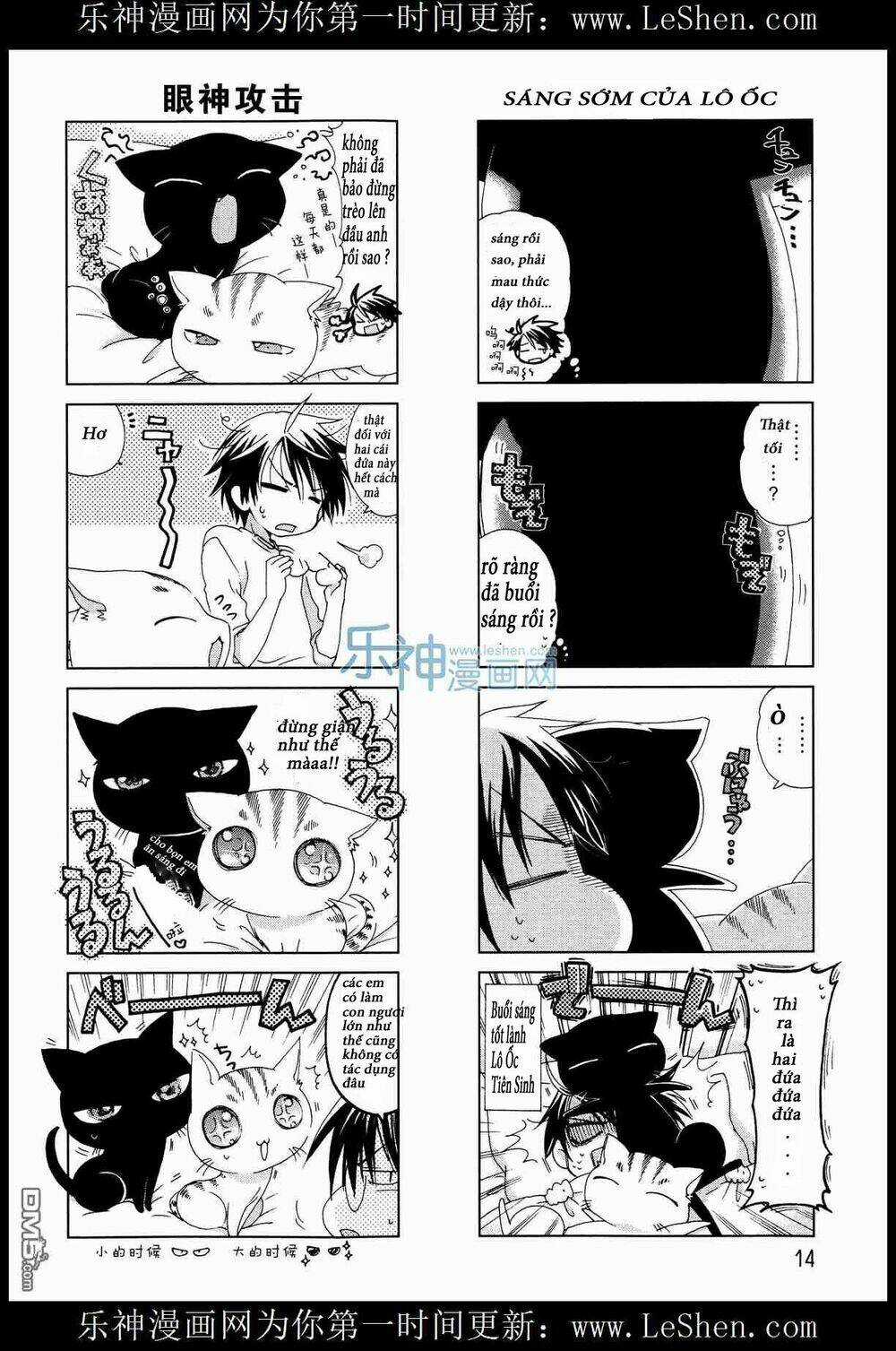 Ashiya-San No Neko - Chapter 2 - Trang 1