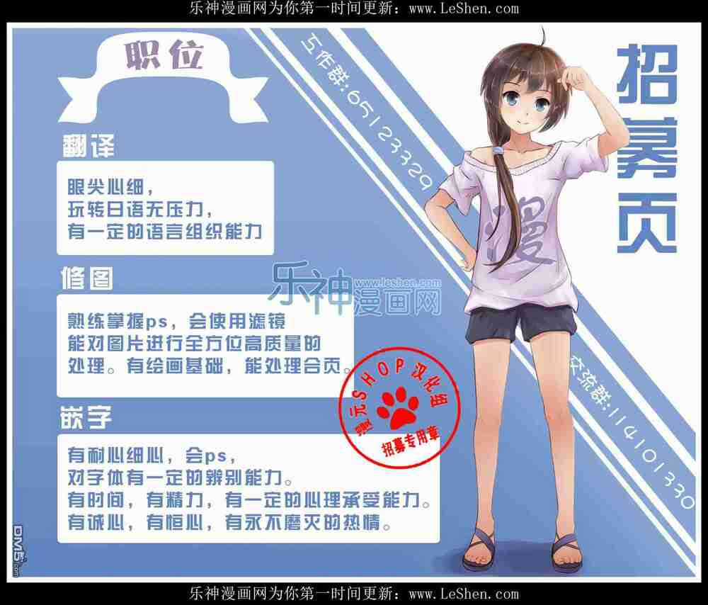 Ashiya-San No Neko - Chapter 3 - Trang 9