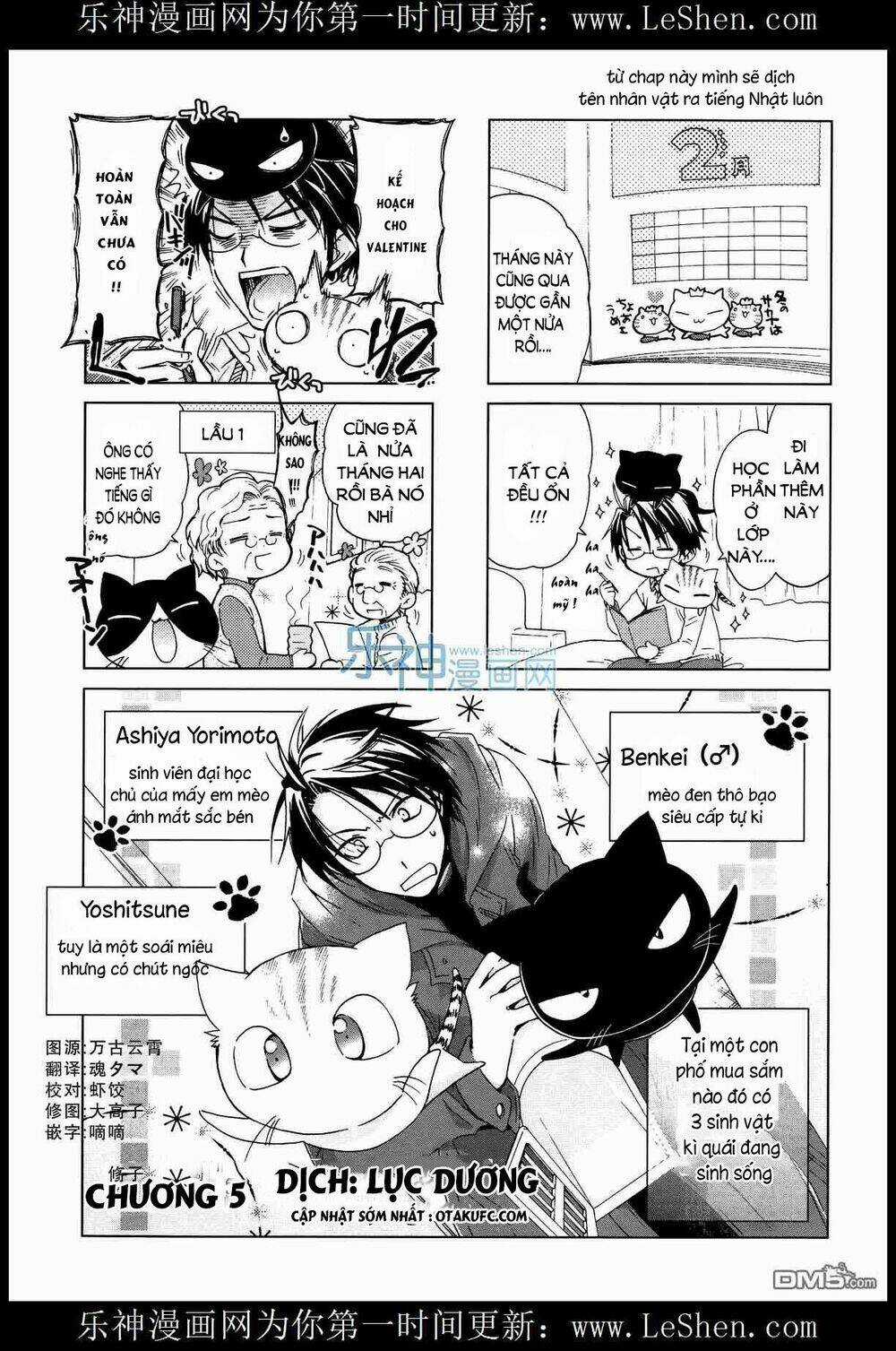 Ashiya-San No Neko - Chapter 5 - Trang 1